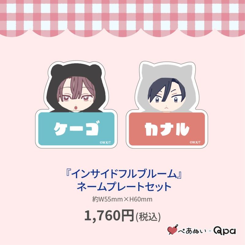 ڼʡۡإ󥵥ɥե֥롼٥͡ץ졼ȥå