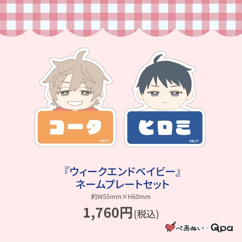 ڼʡۡإɥ٥ӡ٥͡ץ졼ȥå