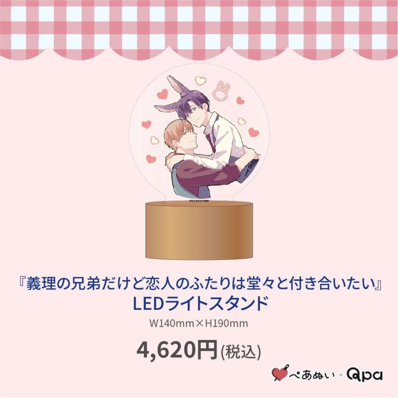 ڼʡۡصηͤΤդƲդ礤LED饤ȥ