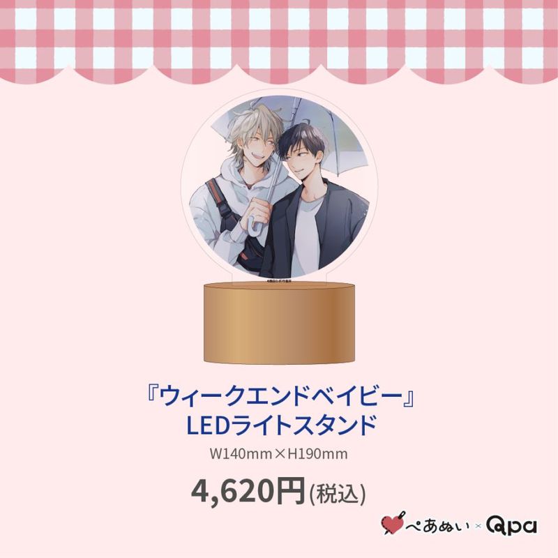 ڼʡۡإɥ٥ӡLED饤ȥ