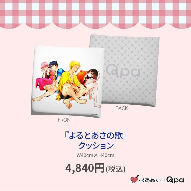 �ڼ����������ʡۡؤ��Ȥ����βΡ٥��å����