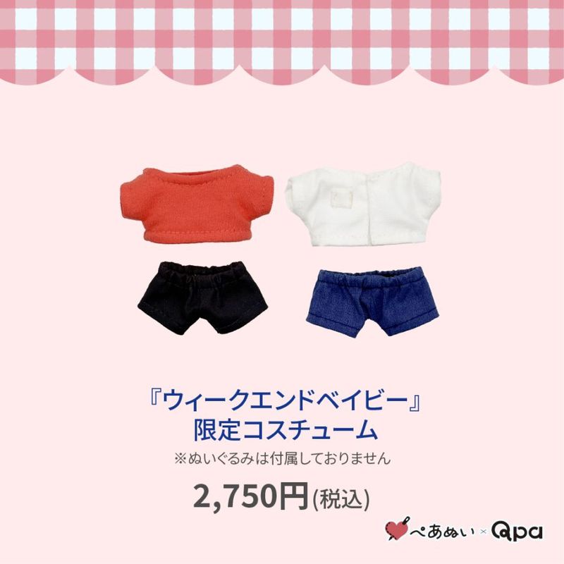 ڼʡۡإɥ٥ӡٸꥳ塼