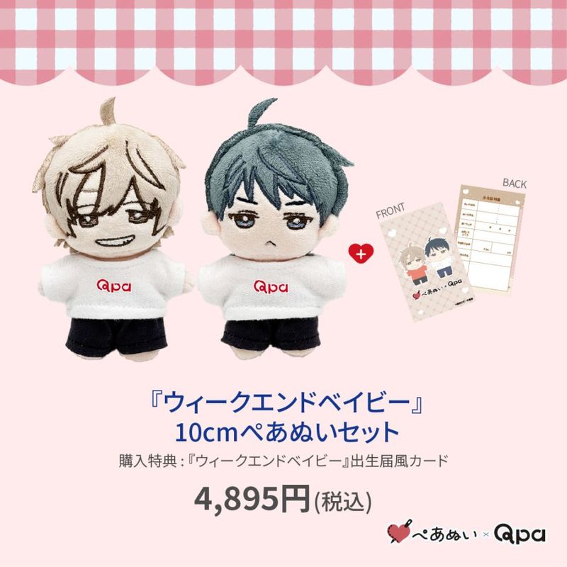 ڼʡۡإɥ٥ӡ10cmڤ̤å