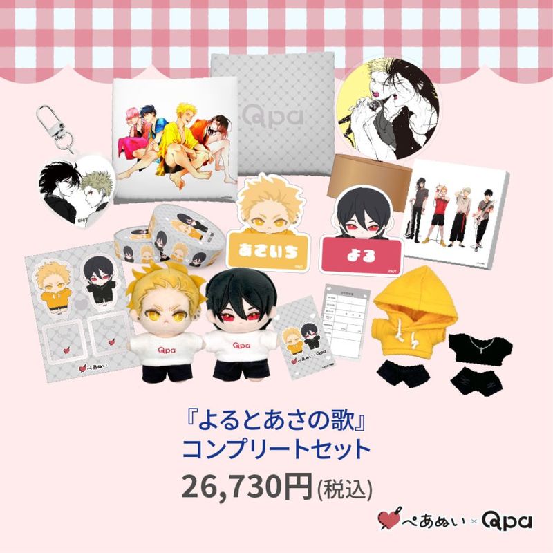 まぁちゃん❤️(ФωФ)＊プロフ必読＊様　レトロポップ　団子犬　ぬいぐるみ　黄 まぁちゃん❤️(ФωФ)＊プロフ必読＊様 レトロポップ 団子犬