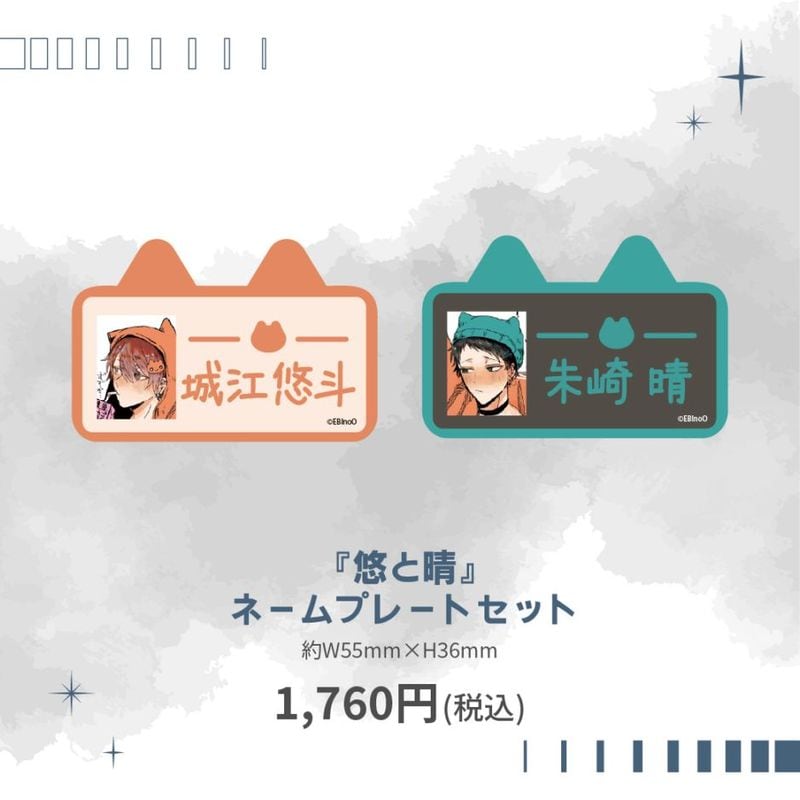 ̾ʡۡͪ٥͡ץ졼ȥå