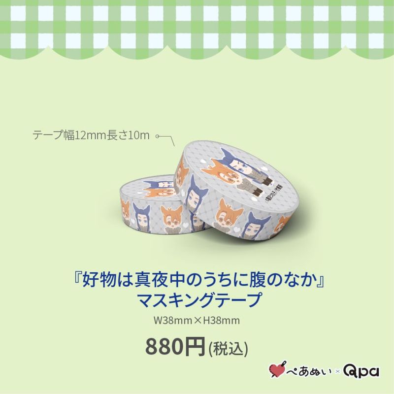 ڼʡۡعʪϿΤʢΤʤ٥ޥ󥰥ơ(1)