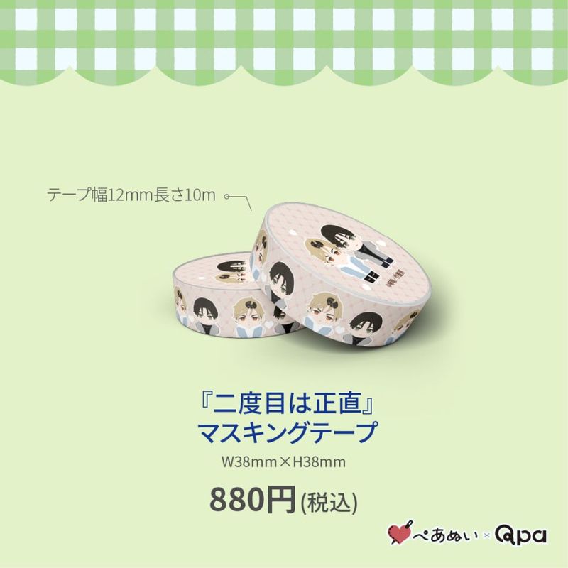 ڼʡۡܤľ٥ޥ󥰥ơ(1)