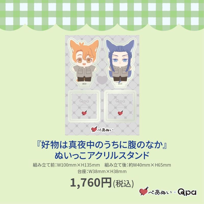 ڼʡۡعʪϿΤʢΤʤ٤̤ä륹