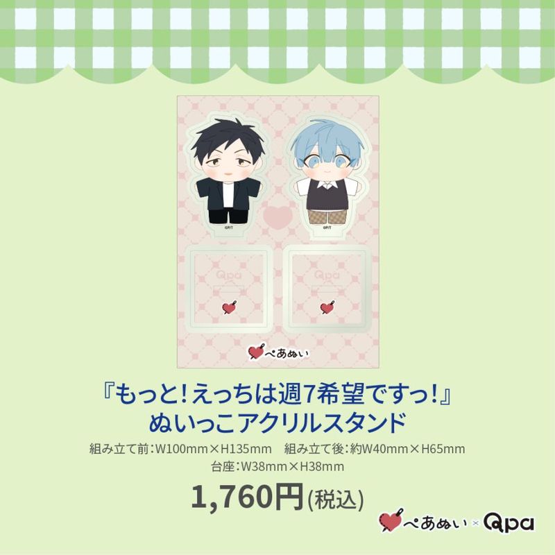 ڼʡۡؤäȡäϽ7˾Ǥá٤̤ä륹