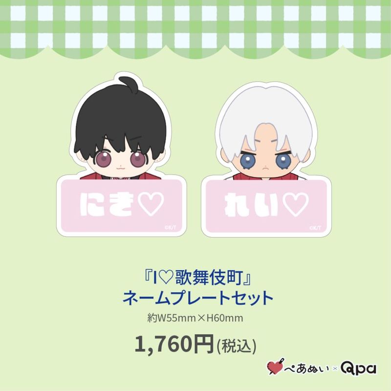 ڼʡۡI♡Į٥͡ץ졼ȥå