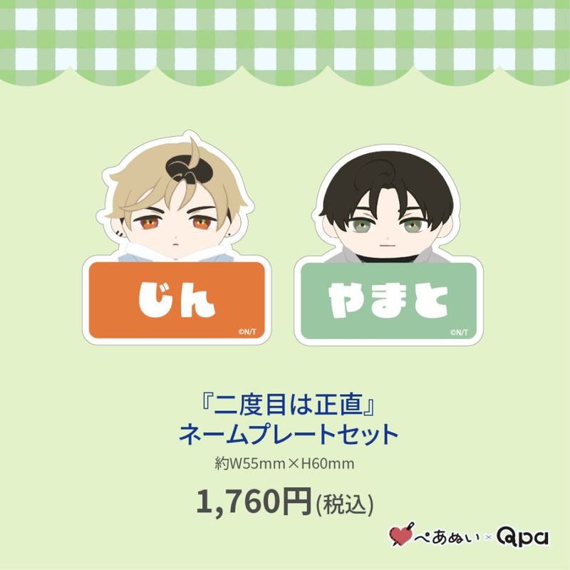 ڼʡۡܤľ٥͡ץ졼ȥå