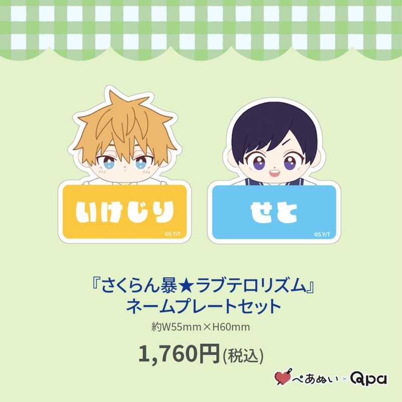 ڼʡۡؤ˽֥ƥꥺ٥͡ץ졼ȥå