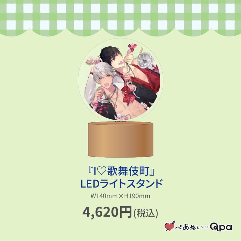 ڼʡۡI♡ĮLED饤ȥ