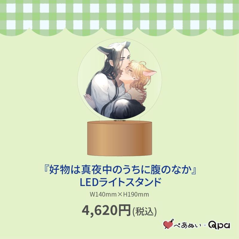 ڼʡۡعʪϿΤʢΤʤLED饤ȥ