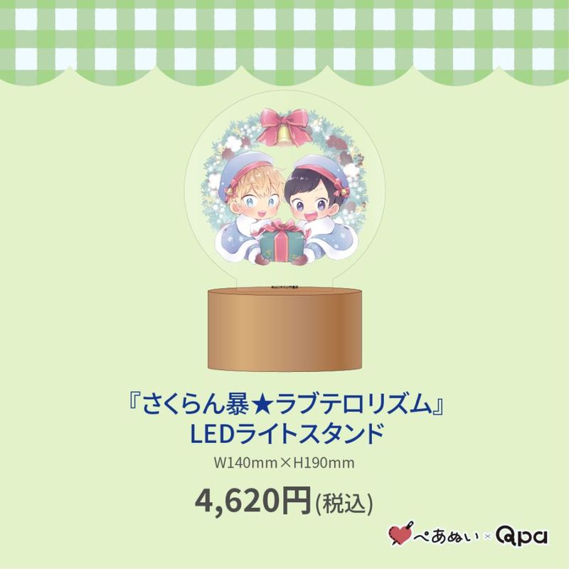 ヒーリングパラドックス ヒーパラ 昼寝シアン 10cm ぺあぬい ぬいぐるみ 3_000000002910.jpg?1738298607