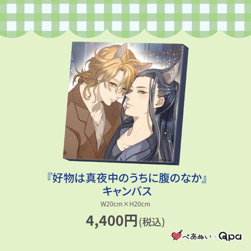 ヒーリングパラドックス ヒーパラ 昼寝シアン 10cm ぺあぬい ぬいぐるみ 受注生産商品】『ヒーリングパラドックス』コンプリートセット