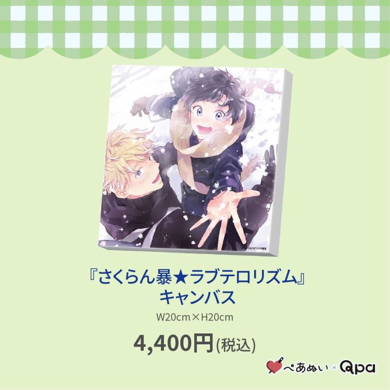 ڼʡۡؤ˽֥ƥꥺ٥Х