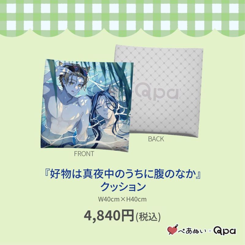 ڼʡۡعʪϿΤʢΤʤ٥å