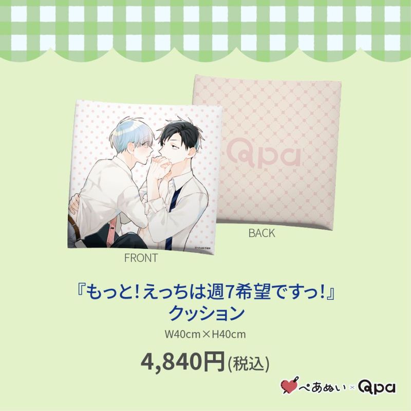 ڼʡۡؤäȡäϽ7˾Ǥá٥å