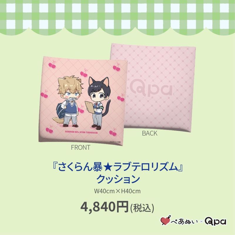 ڼʡۡؤ˽֥ƥꥺ٥å