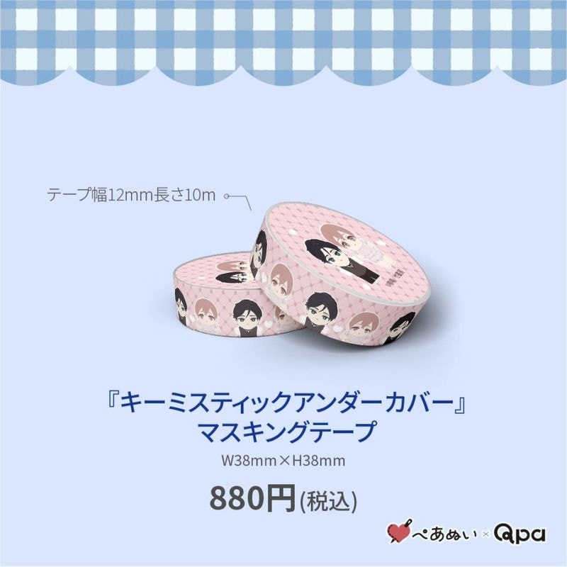 ڼʡۡإߥƥåС٥ޥ󥰥ơ(1)