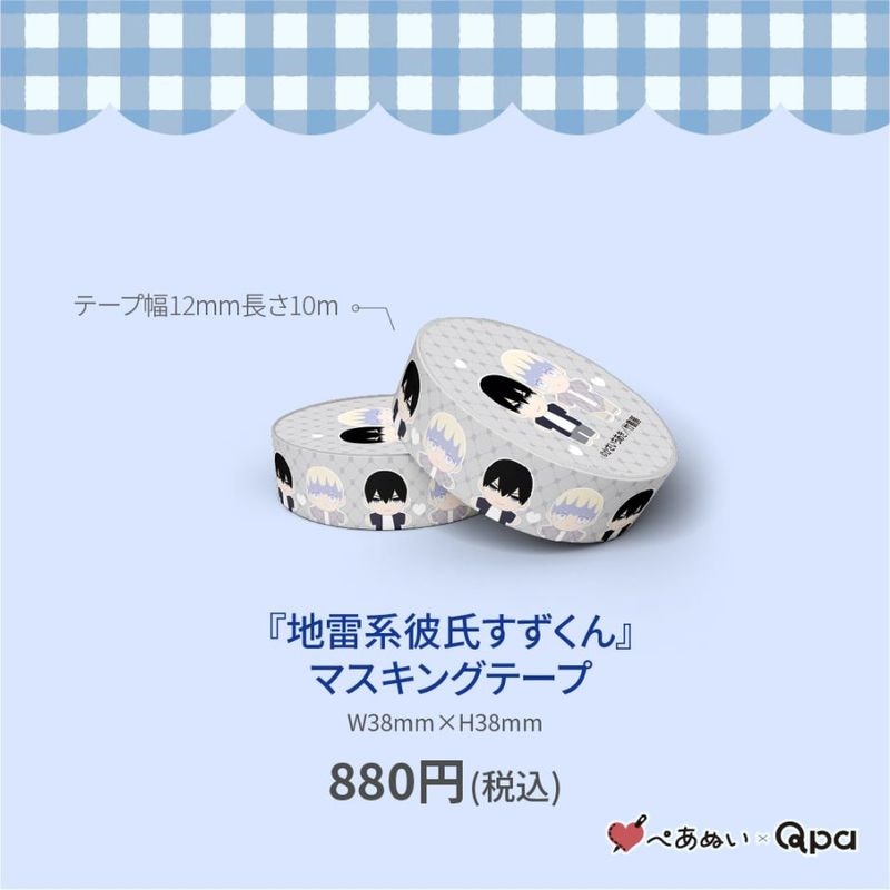 ڼʡ᤹ۡ٥ޥ󥰥ơ(1)