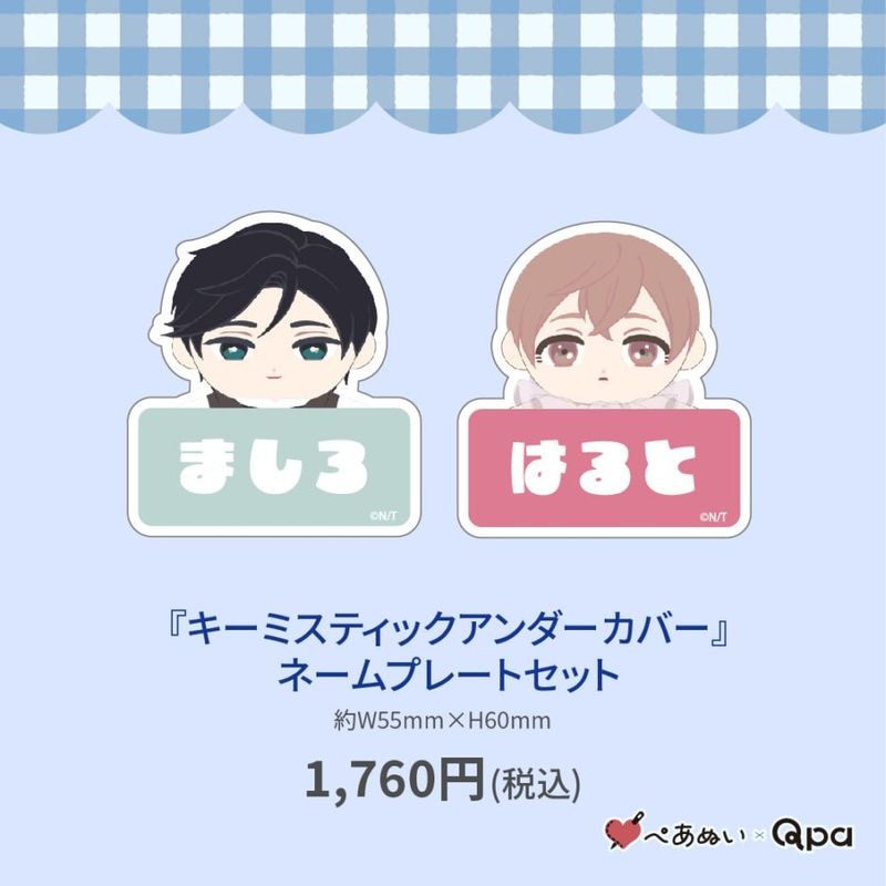 ڼʡۡإߥƥåС٥͡ץ졼ȥå