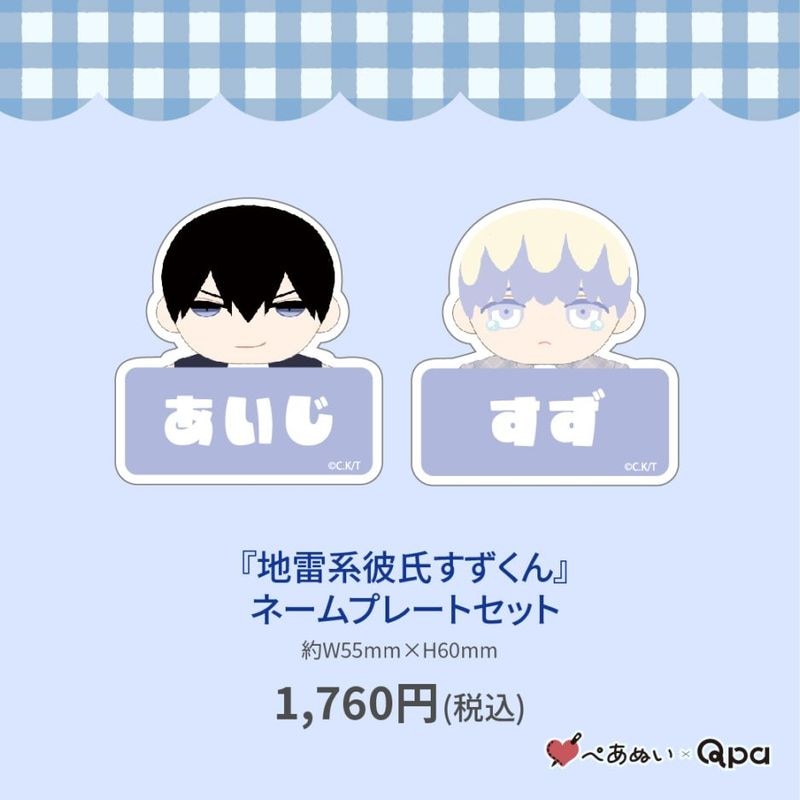 ڼʡ᤹ۡ٥͡ץ졼ȥå