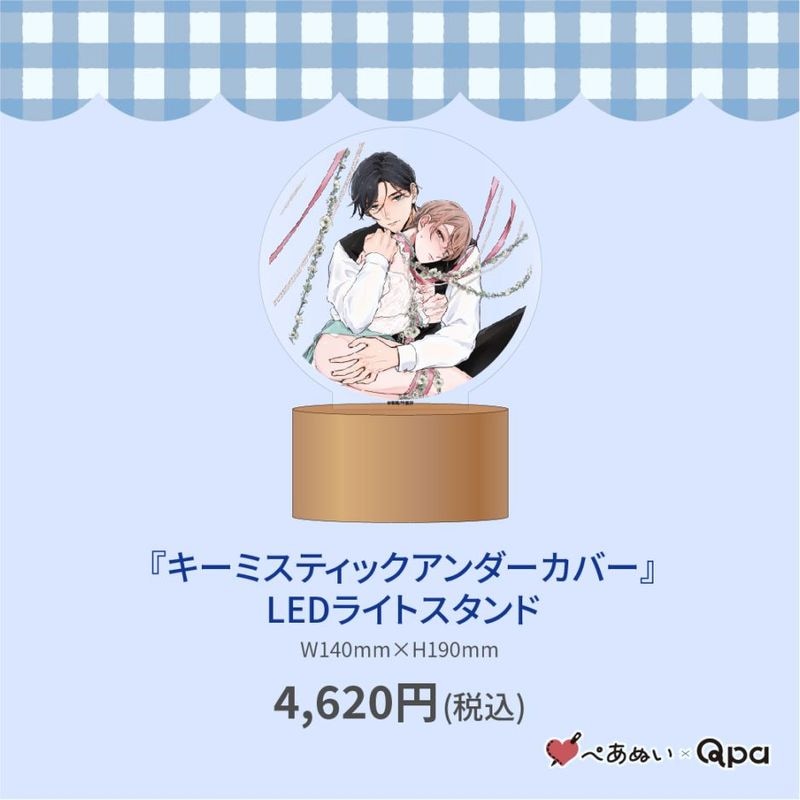 ڼʡۡإߥƥåСLED饤ȥ