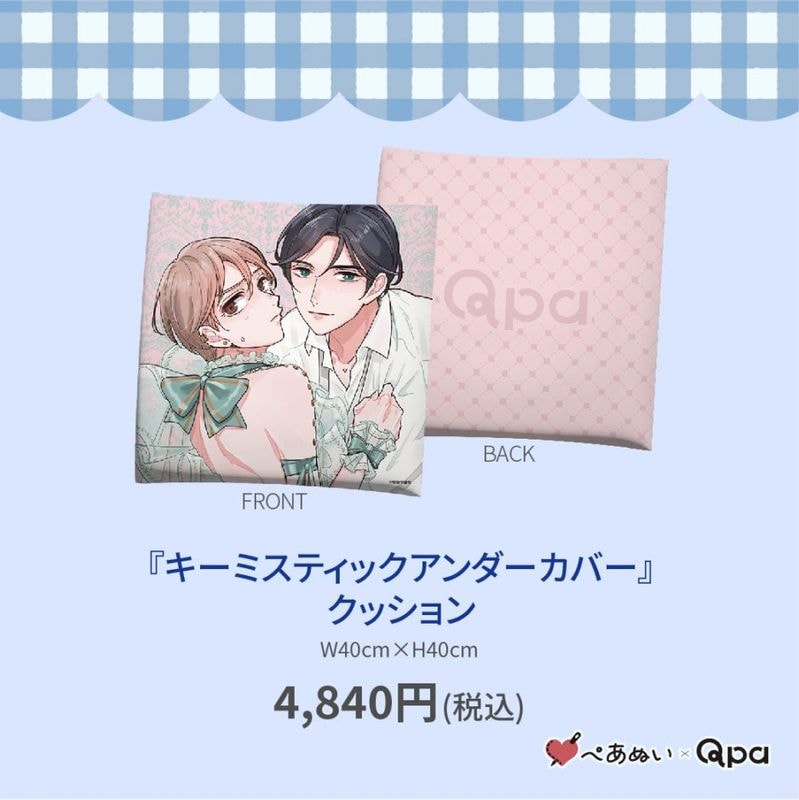 ڼʡۡإߥƥåС٥å