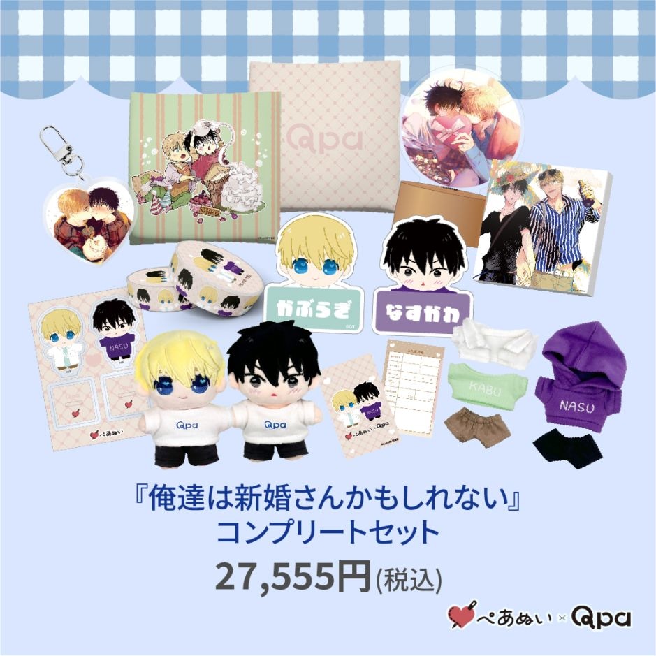 【新品未使用】Ado アクリルトレカ コンプリートセット アクリルカード「STELLAR IDOL PROJECT」02/コンプリートセット