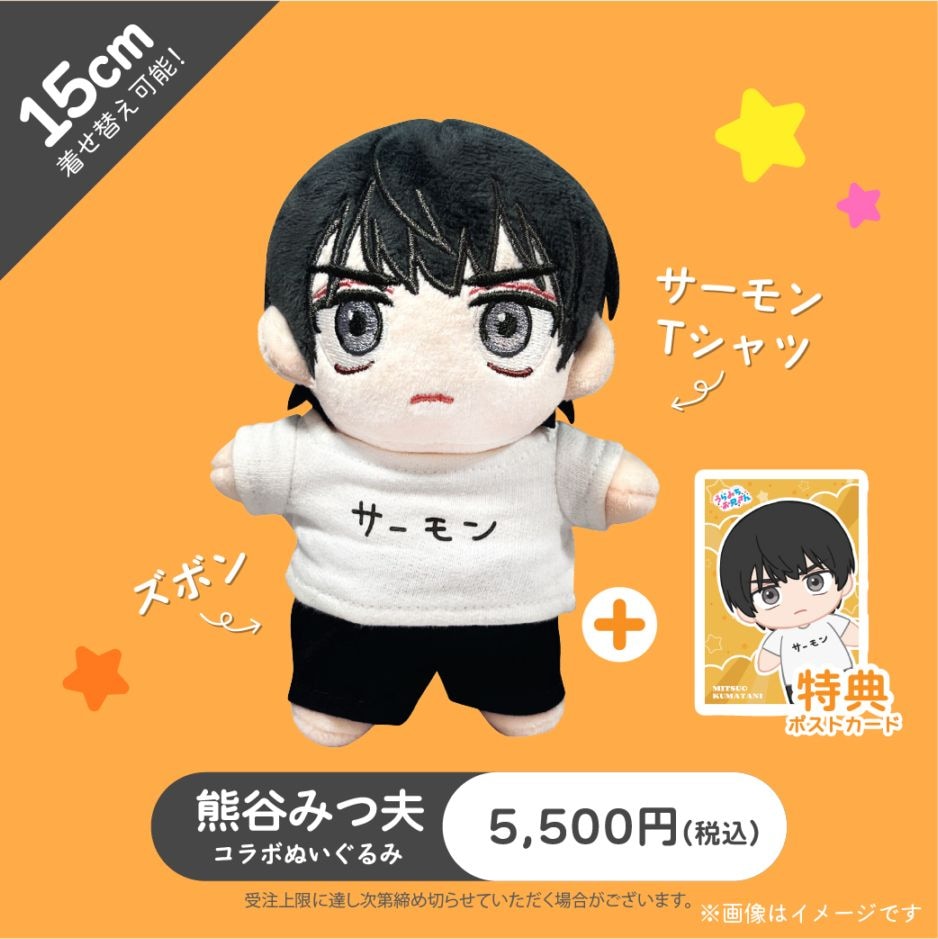 うらみちお兄さん　缶バッジ　熊谷みつ夫　熊谷はち太　12点セット うらみちお兄さん』メタリック缶バッジ 第1弾 全10種 コンプリートBOX