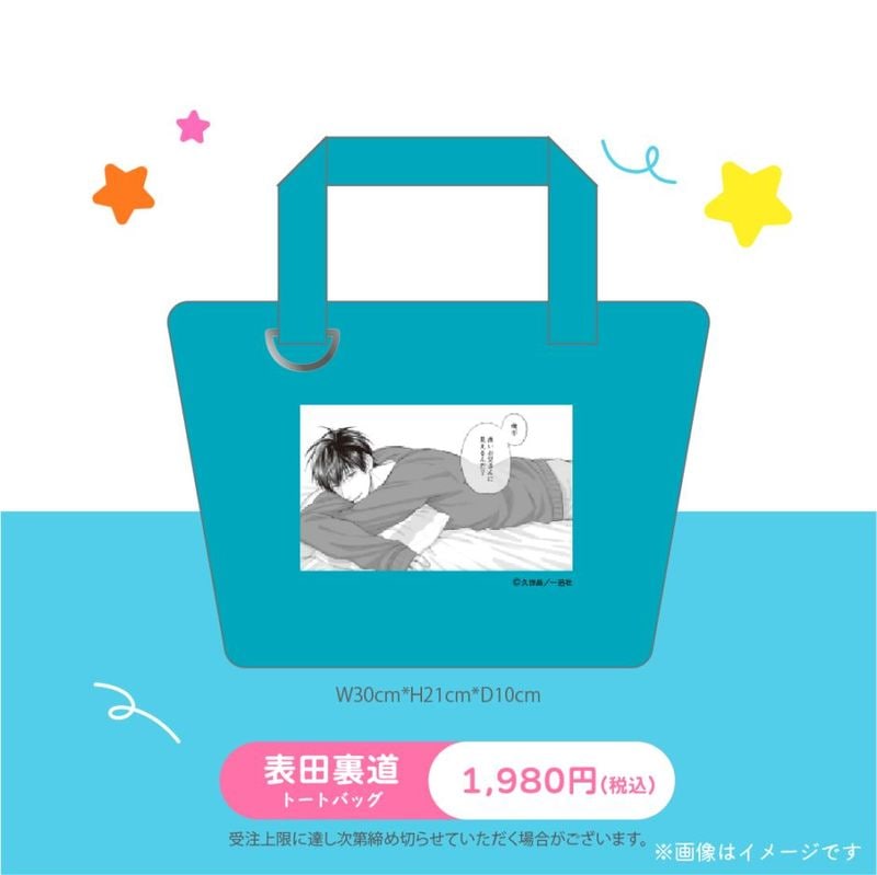 �ں��ξ��ʡۡؤ���ߤ���������٥ȡ��ȥХå� ɽ��΢ƻ