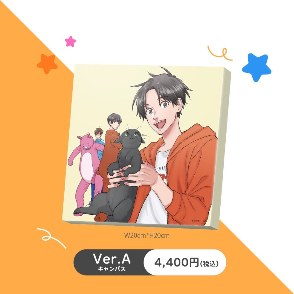 受注生産商品】『うらみちお兄さん』キャンバス Ver.A | COLLABORATION