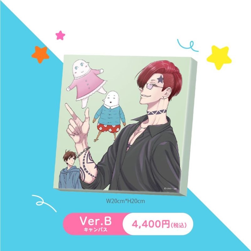 �ڼ����������ʡۡؤ���ߤ���������٥����Х���Ver.B