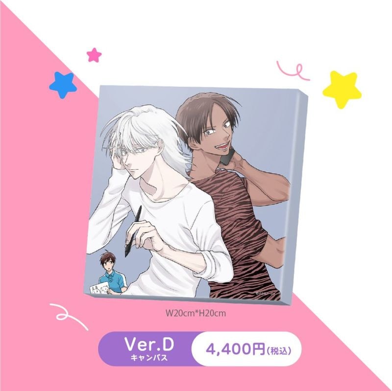 �ڼ����������ʡۡؤ���ߤ���������٥����Х���Ver.D