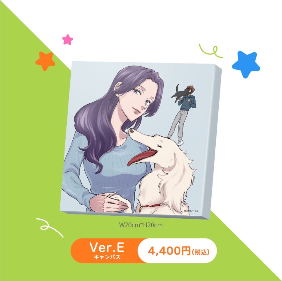 受注生産商品】『うらみちお兄さん』キャンバス Ver.E | COLLABORATION