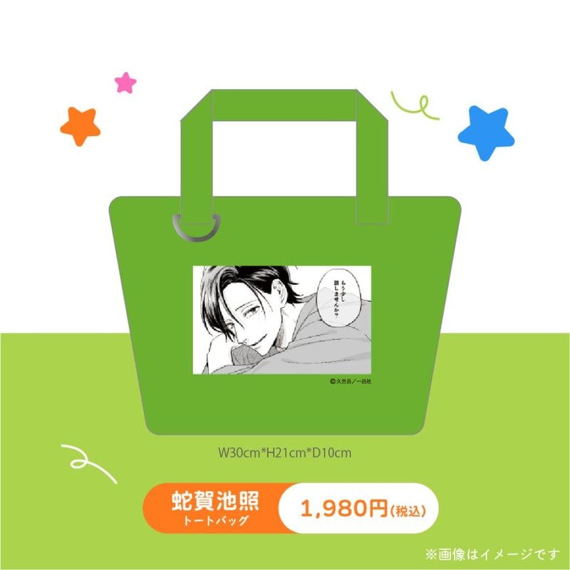 �ڼ����������ʡۡؤ���ߤ���������٥ȡ��ȥХå� �ز��Ӿ�