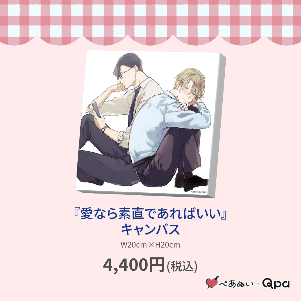 �ڼ����������ʡۡذ��ʤ���ľ�Ǥ���Ф����٥����Х�