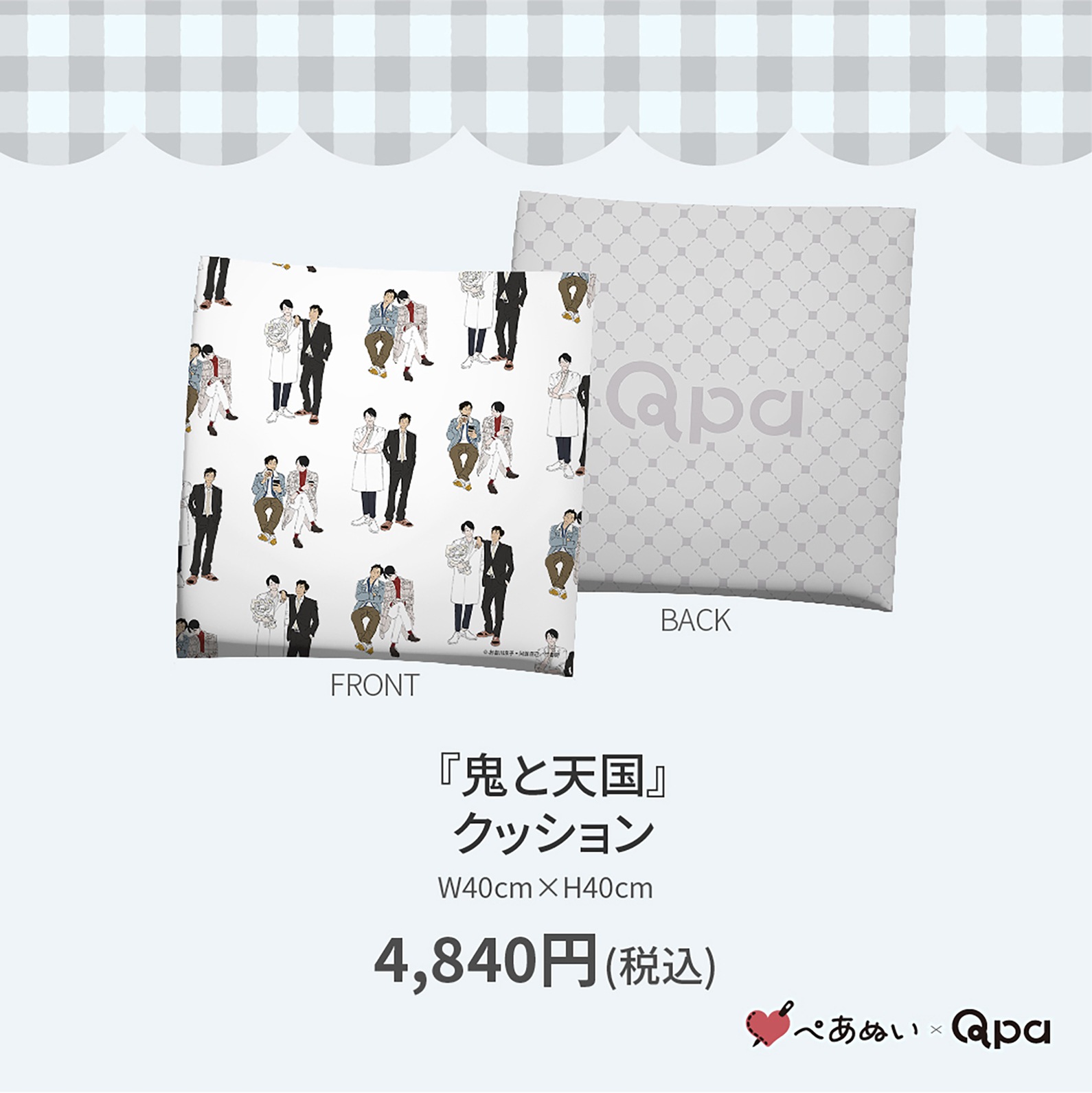 �ڼ����������ʡۡص���ŷ��٥��å����