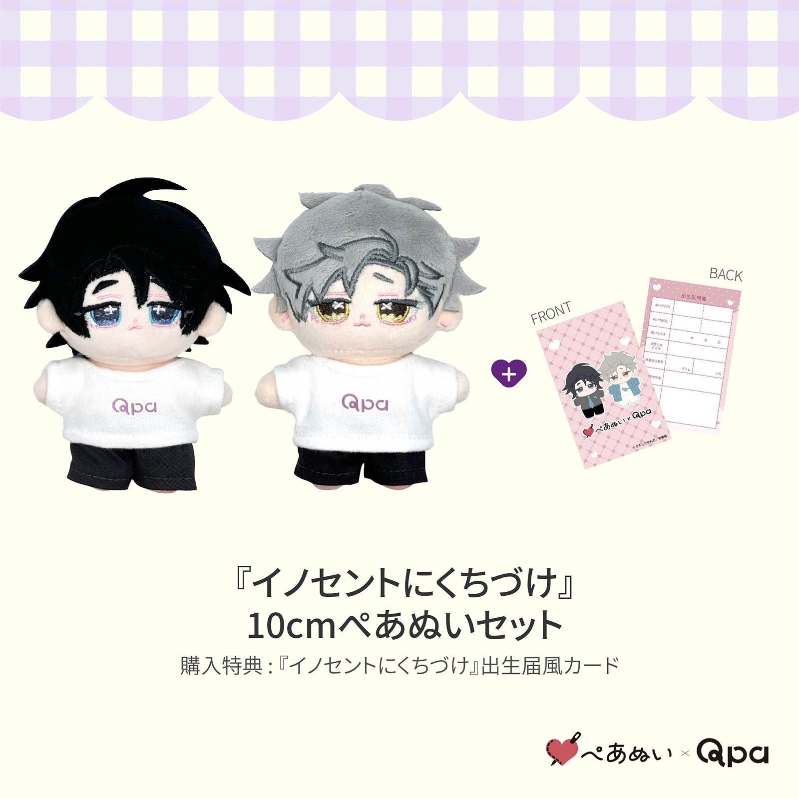 �ڼ����������ʡۡإ��Υ���Ȥˤ����Ť��٥���ץ꡼�ȥ��å�