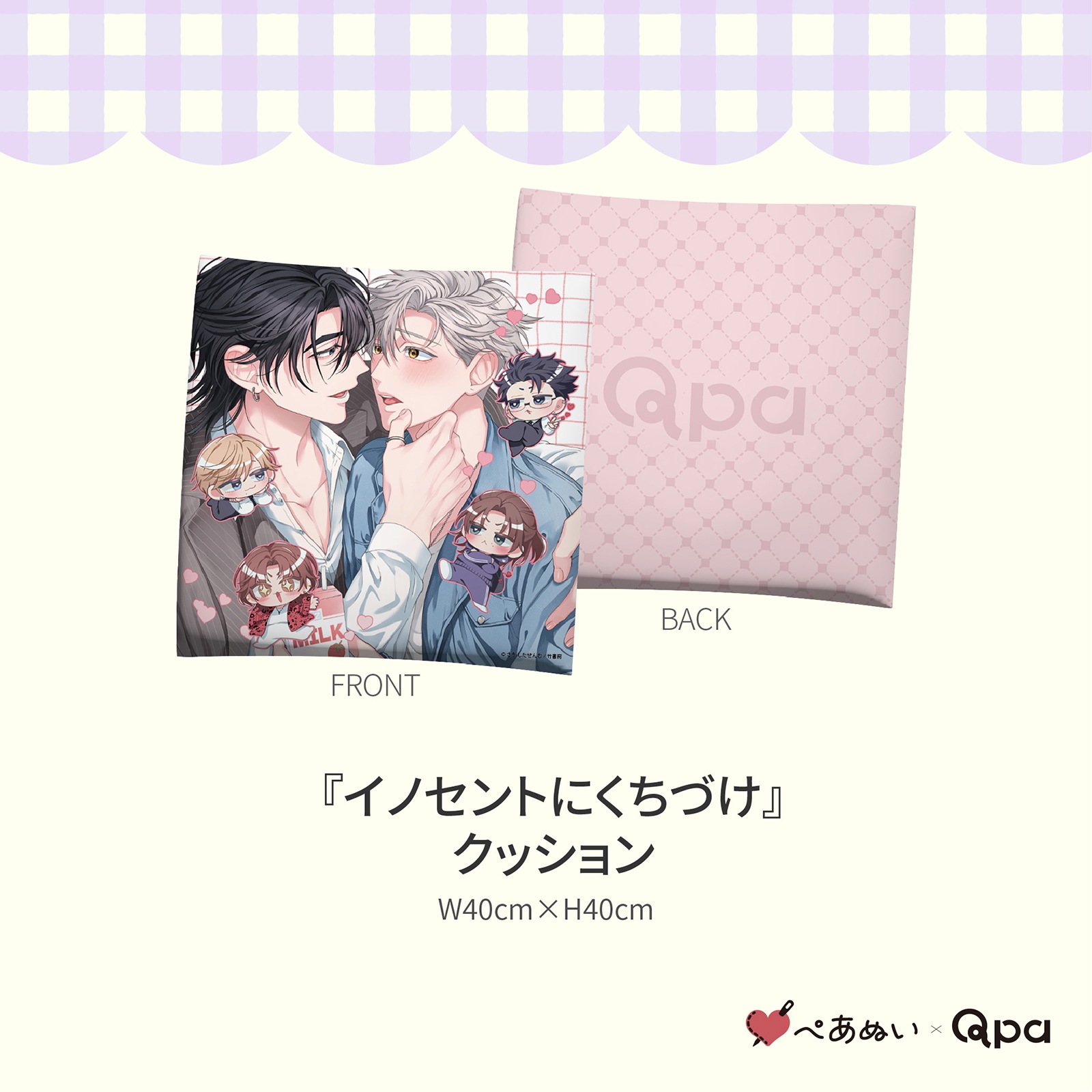 �ڼ����������ʡۡإ��Υ���Ȥˤ����Ť��٥���ץ꡼�ȥ��å�