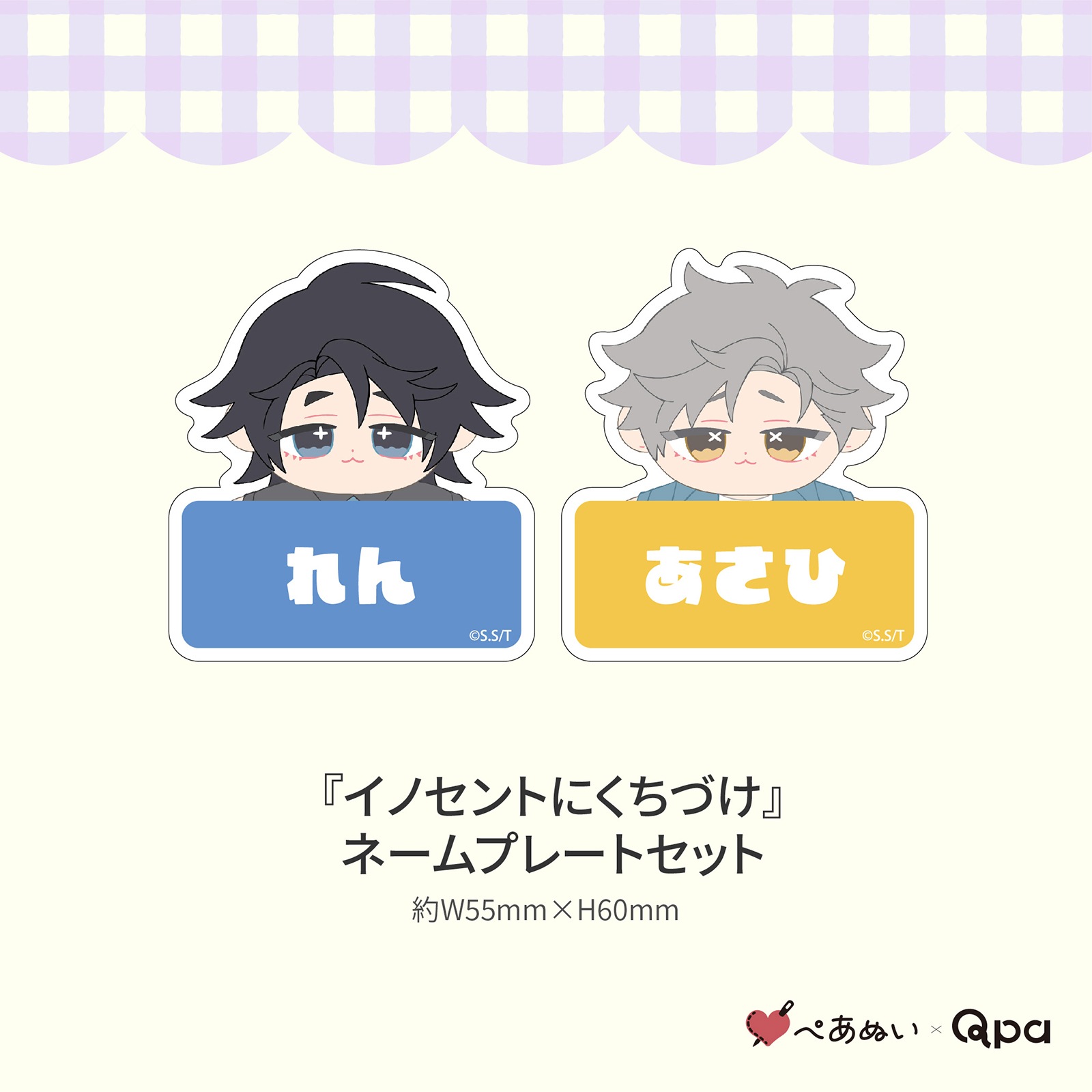 �ڼ����������ʡۡإ��Υ���Ȥˤ����Ť��٥���ץ꡼�ȥ��å�