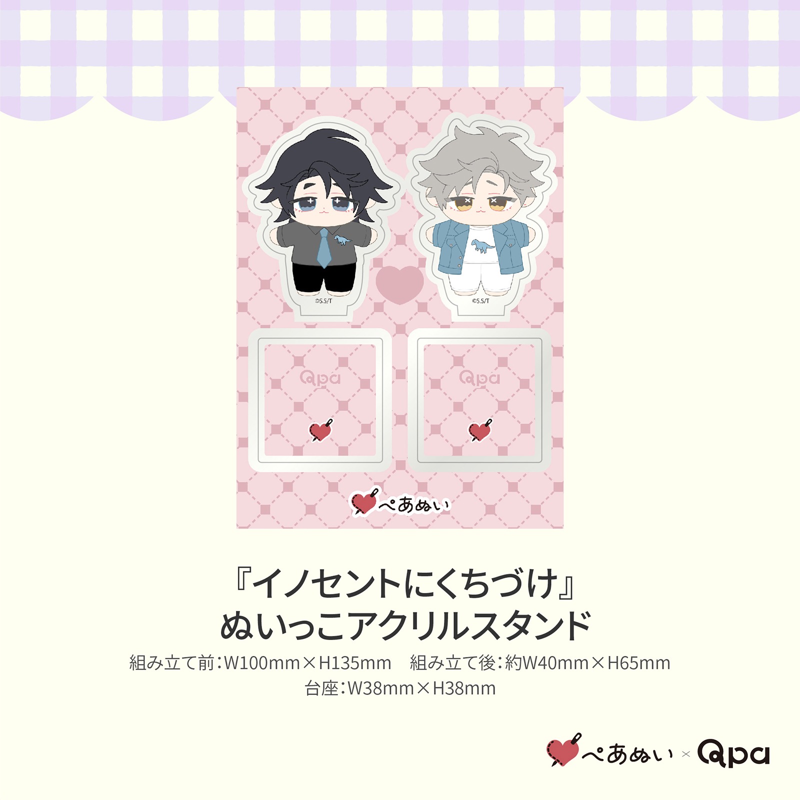 �ڼ����������ʡۡإ��Υ���Ȥˤ����Ť��٥���ץ꡼�ȥ��å�