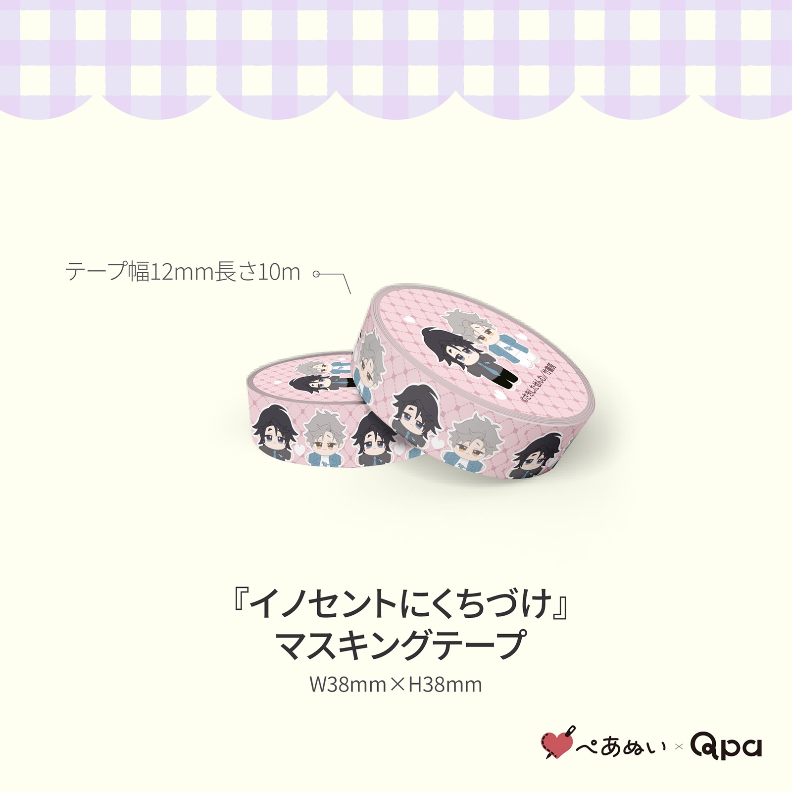 �ڼ����������ʡۡإ��Υ���Ȥˤ����Ť��٥���ץ꡼�ȥ��å�