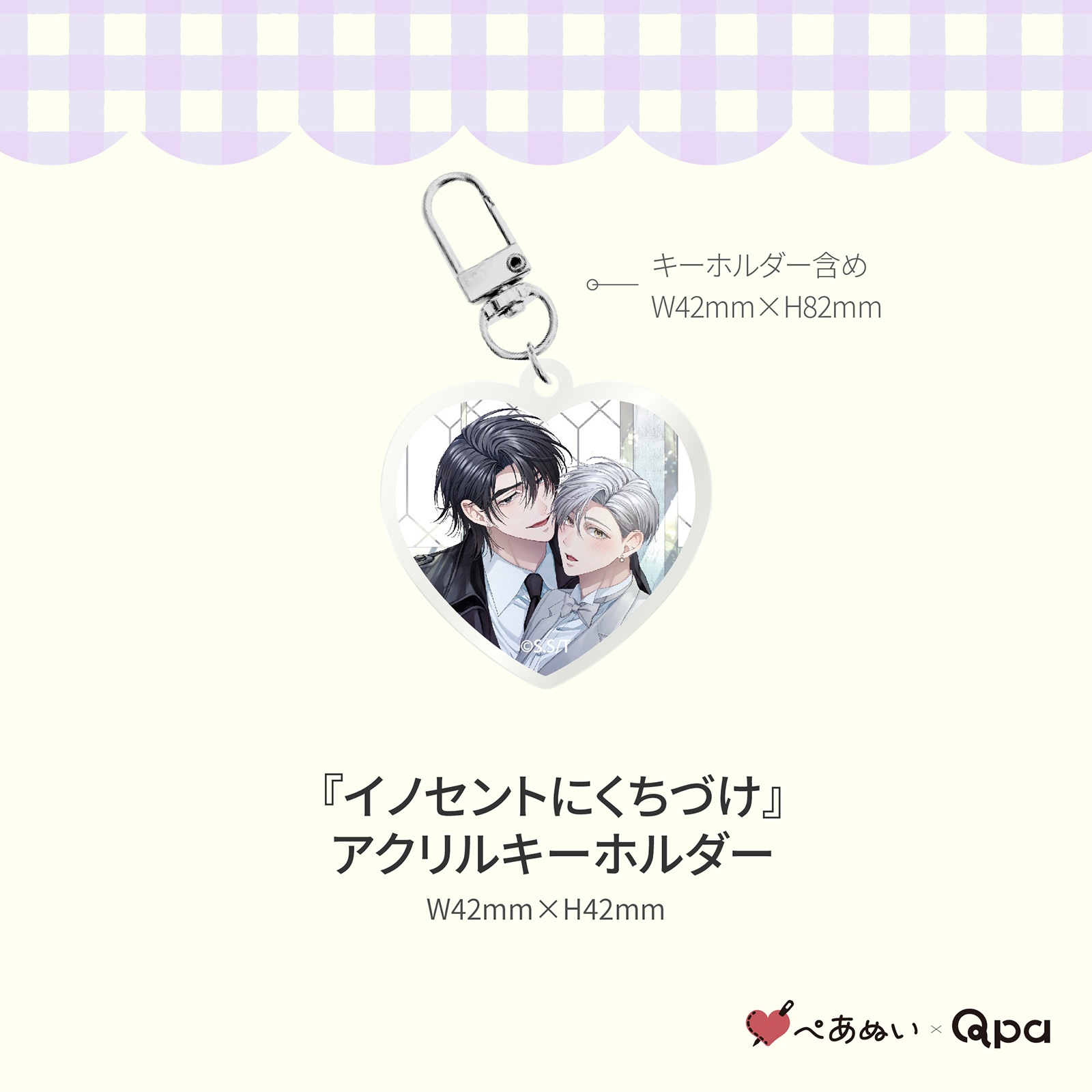 �ڼ����������ʡۡإ��Υ���Ȥˤ����Ť��٥���ץ꡼�ȥ��å�