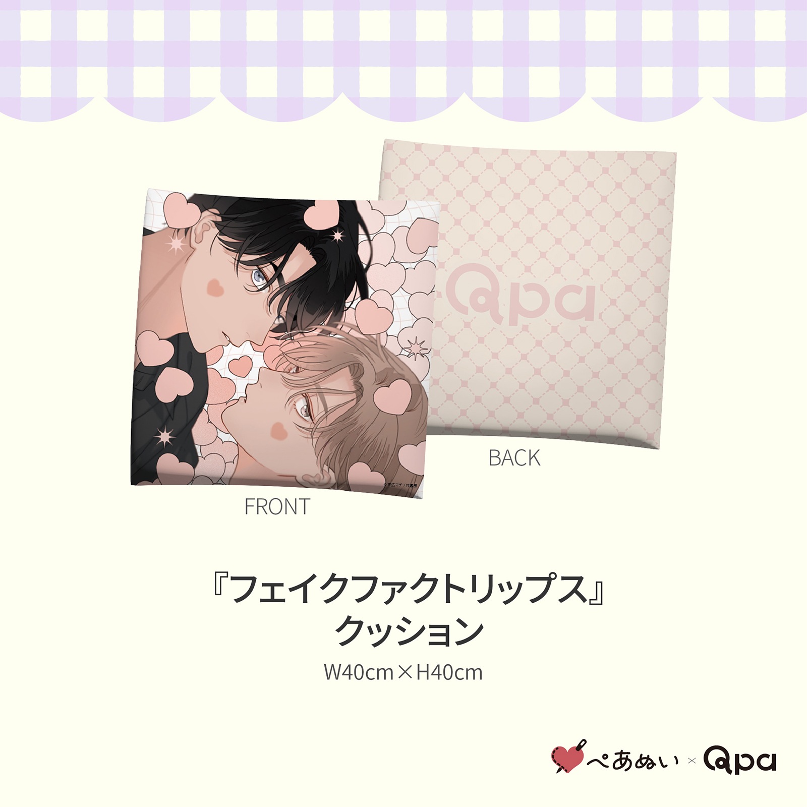 �ڼ����������ʡۡإե������ե����ȥ�åץ��٥���ץ꡼�ȥ��å�