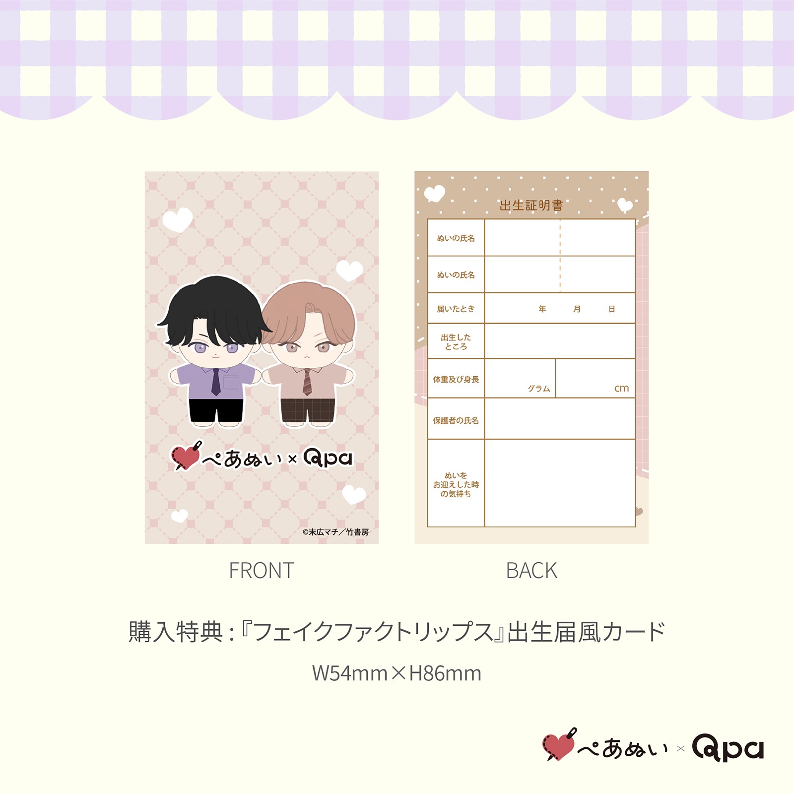 �ڼ����������ʡۡإե������ե����ȥ�åץ��٥���ץ꡼�ȥ��å�