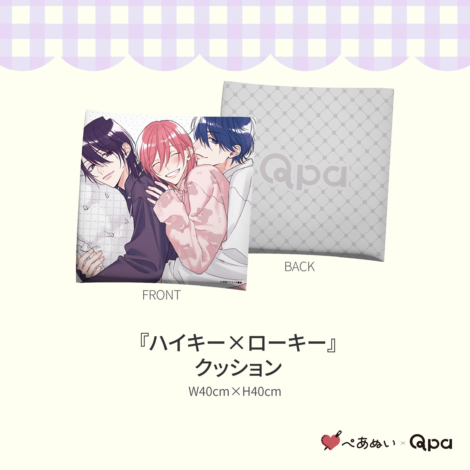 �ڼ����������ʡۡإϥ������ߥ��������٥���ץ꡼�ȥ��å�