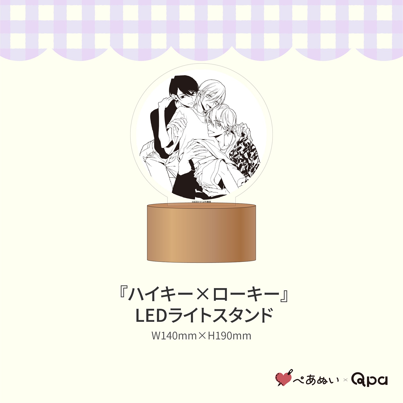 �ڼ����������ʡۡإϥ������ߥ��������٥���ץ꡼�ȥ��å�